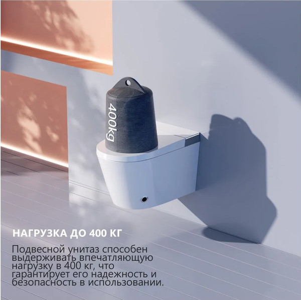 Изображение товара Унитаз подвесной с инсталляцией Abber Bequem AC1120S-AC0101P2