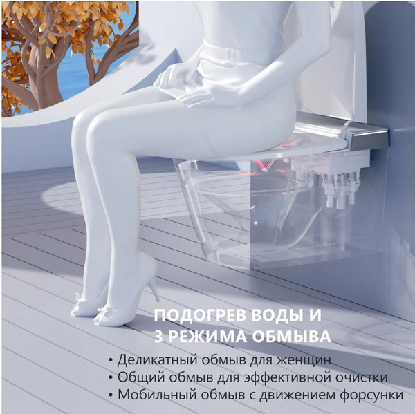 Изображение товара Унитаз подвесной с инсталляцией Abber Bequem AC1120S-AC0101P2