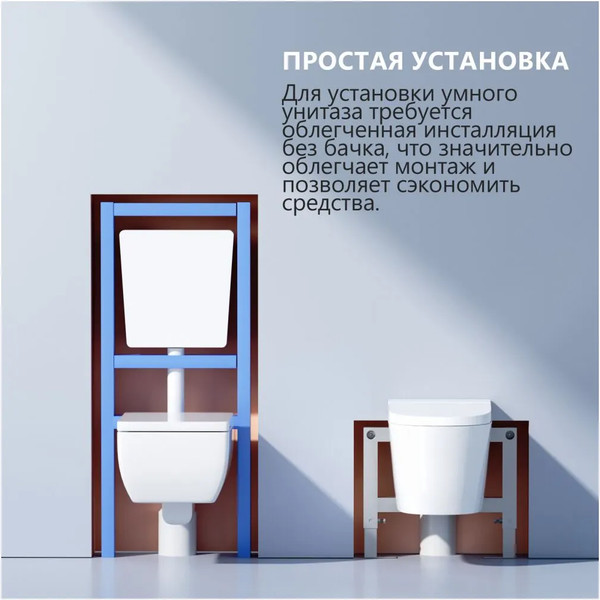 Изображение товара Унитаз подвесной с инсталляцией Abber Bequem AC1120S-AC0101P2