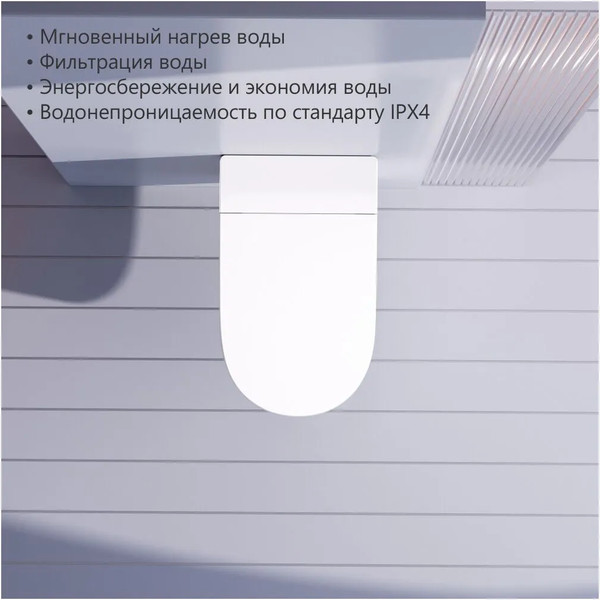 Изображение товара Унитаз подвесной с инсталляцией Abber Bequem AC1120S-AC0101P2