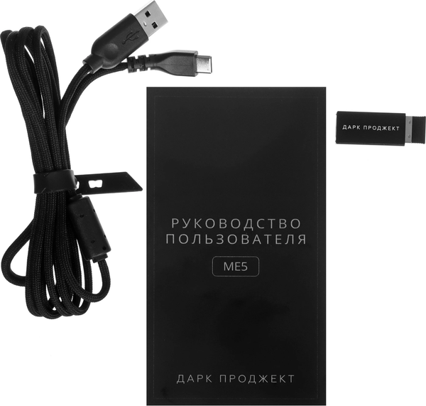 Изображение товара Мышь Дарк Проджект ME5 / DP-ME5-1001 (черный)