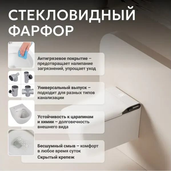 Изображение товара Унитаз подвесной с инсталляцией Abber Rechteck AC1215S-AC0101P2