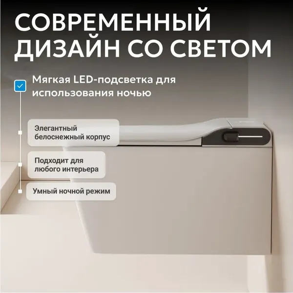 Изображение товара Унитаз подвесной с инсталляцией Abber Rechteck AC1215S-AC0101P2