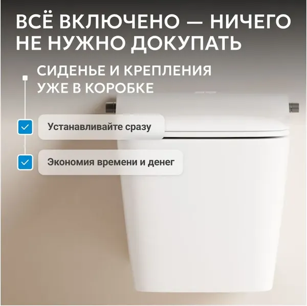 Изображение товара Унитаз подвесной с инсталляцией Abber Rechteck AC1215S-AC0101P2