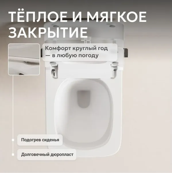 Изображение товара Унитаз подвесной с инсталляцией Abber Rechteck AC1215S-AC0101P2