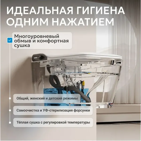 Изображение товара Унитаз подвесной с инсталляцией Abber Rechteck AC1215S-AC0101P2