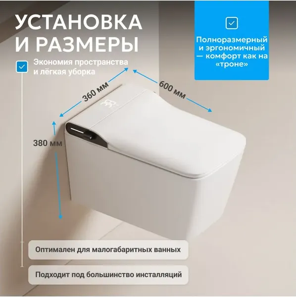 Изображение товара Унитаз подвесной с инсталляцией Abber Rechteck AC1215S-AC0101P2