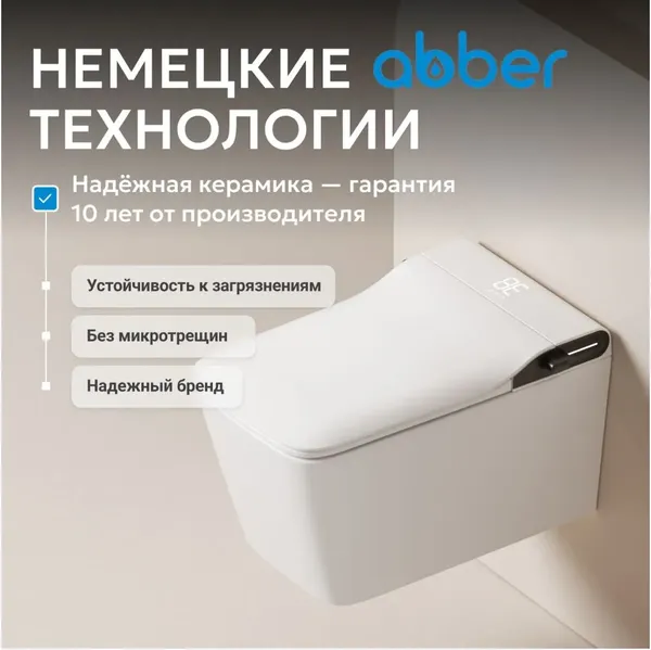 Изображение товара Унитаз подвесной с инсталляцией Abber Rechteck AC1215S-AC0101P2