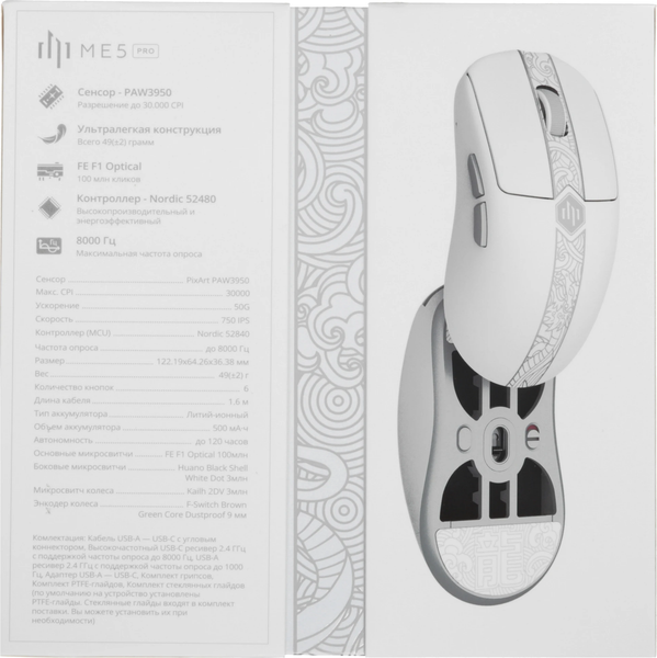 Изображение товара Мышь Дарк Проджект ME5 Pro / DP-ME5-2002 (белый)