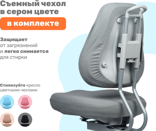 Изображение товара Кресло детское Yoka YC-6 Gammy (серый)
