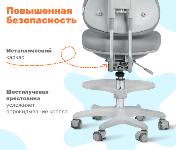 Изображение товара Кресло детское Yoka YC-6 Gammy (серый)