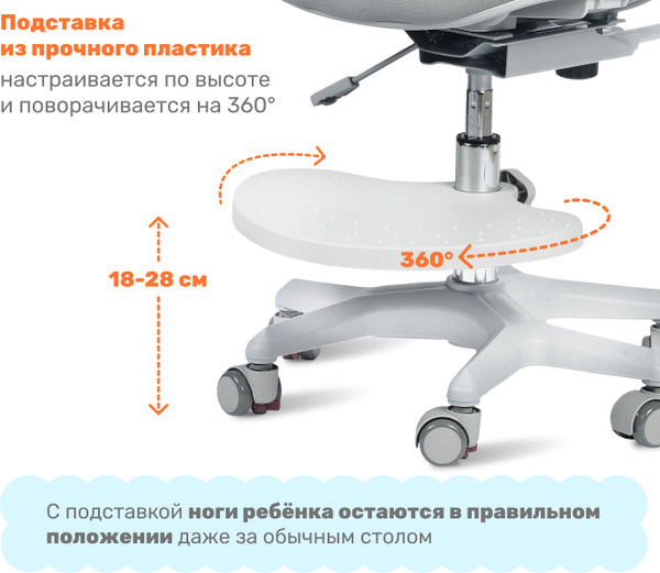 Изображение товара Кресло детское Yoka YC-6 Gammy (серый)