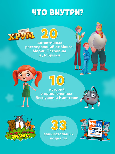 Изображение товара Интерактивная игрушка Alilo Bluetooth-колонка Детского радио K1 / 60291 (Цвет)