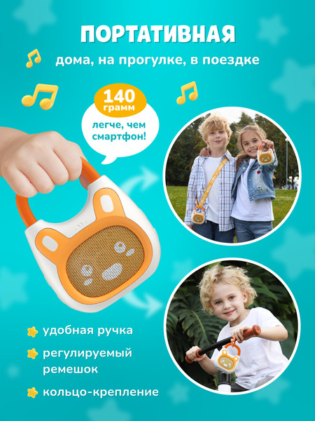 Изображение товара Интерактивная игрушка Alilo Bluetooth-колонка Детского радио K1 / 60291 (Цвет)