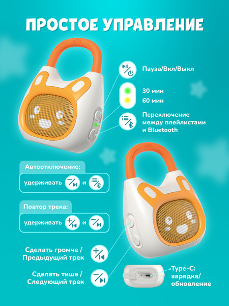 Изображение товара Интерактивная игрушка Alilo Bluetooth-колонка Детского радио K1 / 60291 (Цвет)