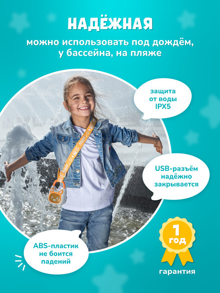 Изображение товара Интерактивная игрушка Alilo Bluetooth-колонка Детского радио K1 / 60291 (Цвет)