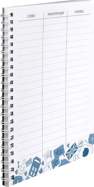 Изображение товара Тетрадь предметная Феникс+ Для записи иностранных слов. Капибара на отдыхе / 72305 (52л)