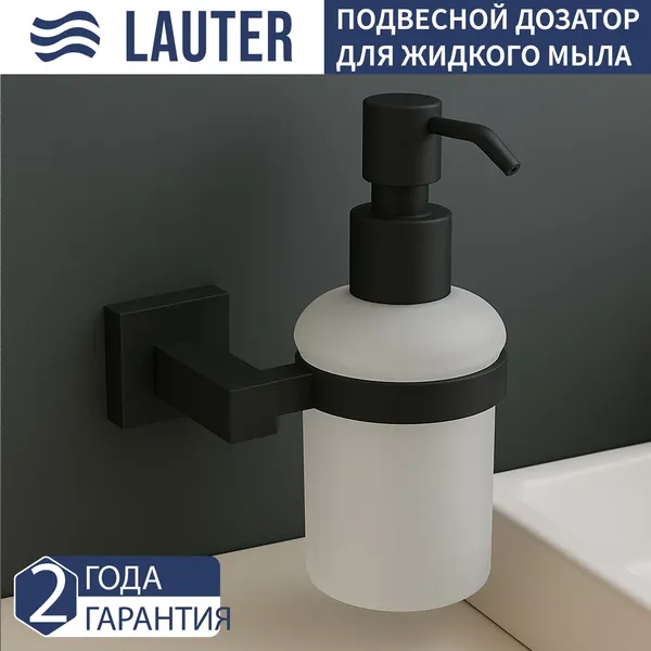 Изображение товара Набор аксессуаров для ванной Lauter 21SH6082 + 21SH6172 (Matt Black, 2 предмета)