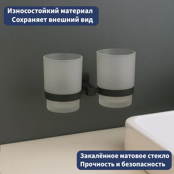 Изображение товара Набор аксессуаров для ванной Lauter 21SH6082 + 21SH6172 (Matt Black, 2 предмета)
