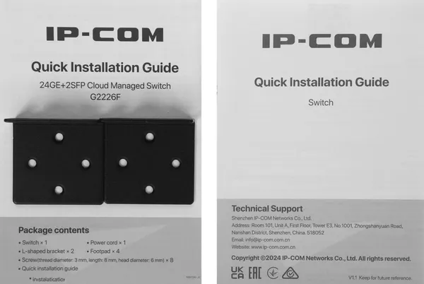 Изображение товара Коммутатор IP-COM G2226F