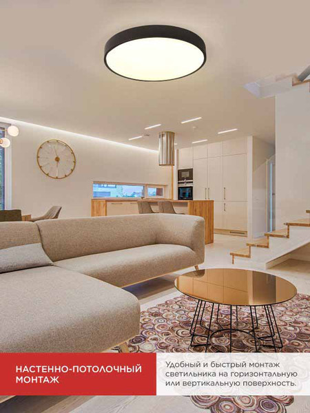Изображение товара Потолочный светильник INhome Scandy Simple-95RCB / 4690612062112