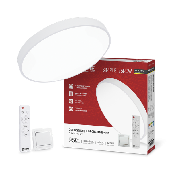 Изображение товара Потолочный светильник INhome Scandy Simple-95RCW / 4690612062105