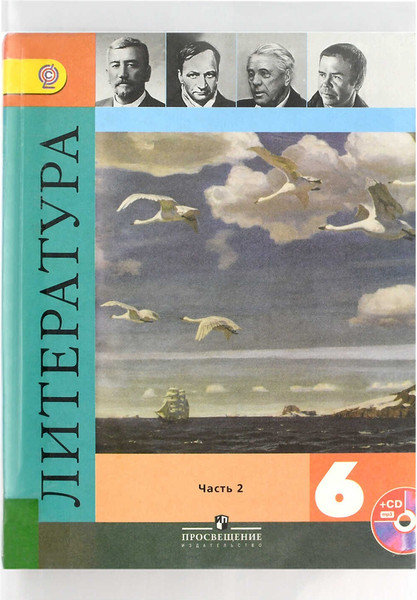 Изображение товара Набор обложек Феникс+ 63191 (25шт)