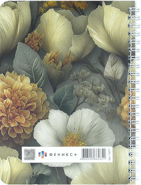 Изображение товара Записная книжка Феникс+ Роскошные цветы / 72877 (64л)