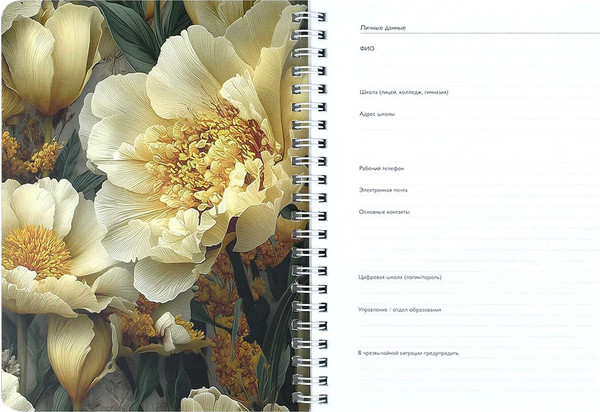 Изображение товара Записная книжка Феникс+ Роскошные цветы / 72877 (64л)