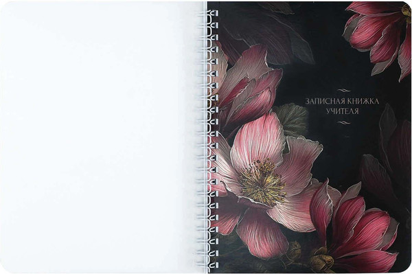 Изображение товара Записная книжка Феникс+ Магнолии на черном / 72878 (64л)