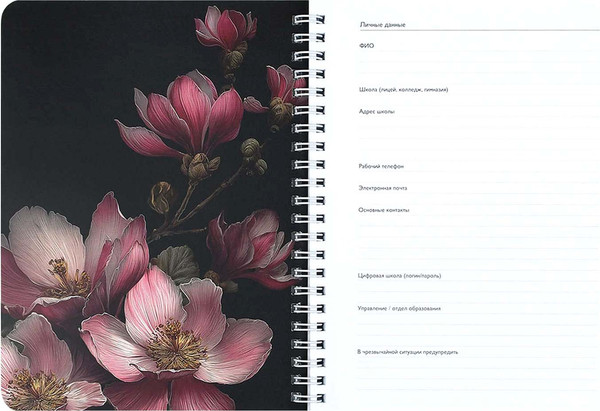 Изображение товара Записная книжка Феникс+ Магнолии на черном / 72878 (64л)