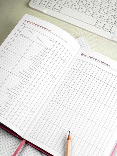 Изображение товара Записная книжка Феникс+ Весенний город / 68821 (120л)