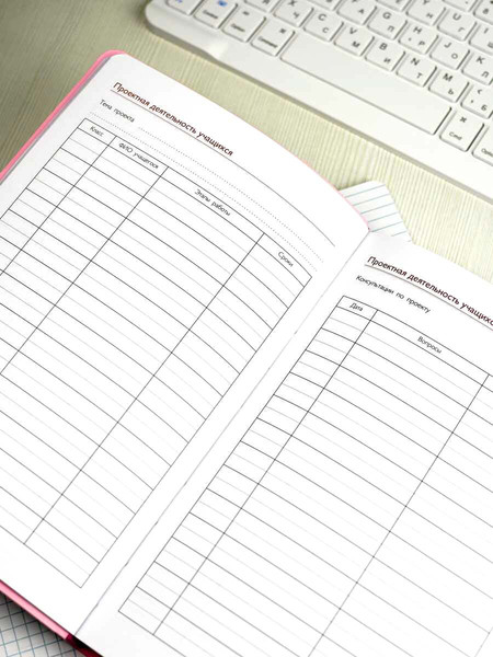 Изображение товара Записная книжка Феникс+ Весенний город / 68821 (120л)