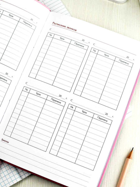 Изображение товара Записная книжка Феникс+ Весенний город / 68821 (120л)