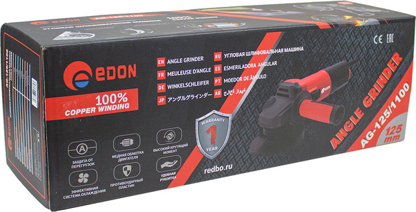 Изображение товара Угловая шлифовальная машина Edon AG-125/1100
