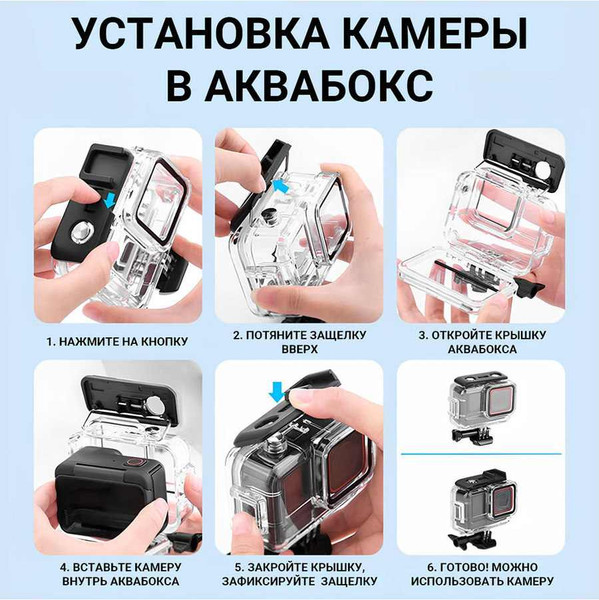 Изображение товара Защитный бокс для камеры Zarrumi WP-I360AP для Insta360 Ace/Ace Pro