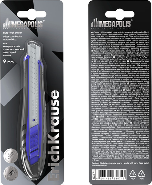Изображение товара Нож канцелярский Erich Krause Megapolis / 63471 (в ассортименте)
