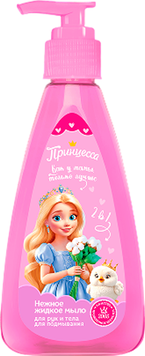 Изображение товара Гель для интимной гигиены детский Принцесса Нежное жидкое мыло (200мл)