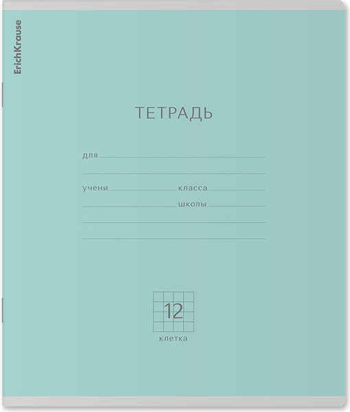 Изображение товара Тетрадь Erich Krause Классика / 56577 (12л, клетка)