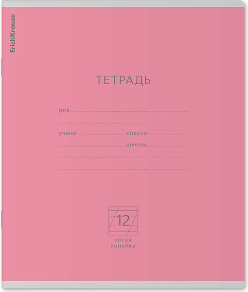 Изображение товара Тетрадь Erich Krause Классика Nature Colors / 56285 (12л, косая линейка)