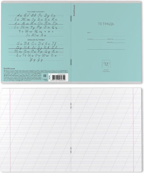 Изображение товара Тетрадь Erich Krause Классика Nature Colors / 56285 (12л, косая линейка)