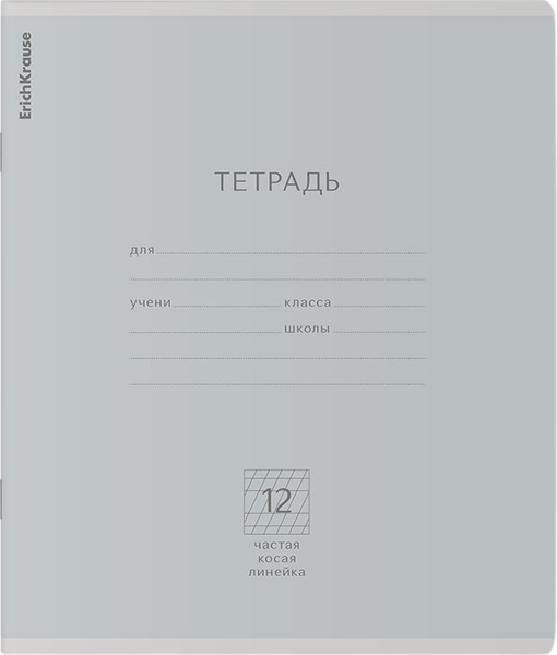 Изображение товара Тетрадь Erich Krause Классика Nature Colors / 56286 (12л, частая косая линейка)