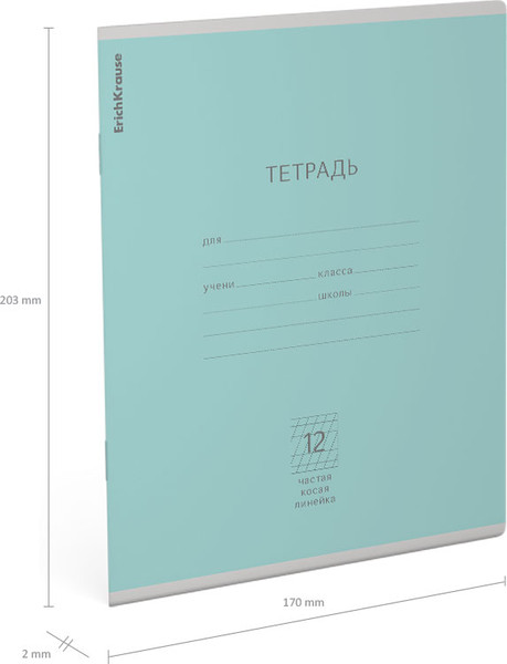 Изображение товара Тетрадь Erich Krause Классика Nature Colors / 56286 (12л, частая косая линейка)