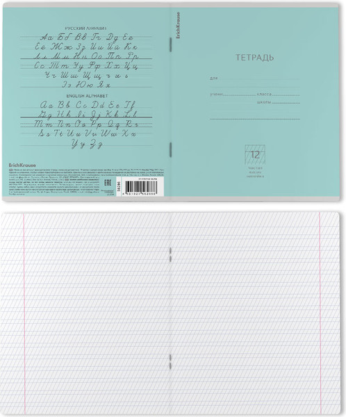 Изображение товара Тетрадь Erich Krause Классика Nature Colors / 56286 (12л, частая косая линейка)