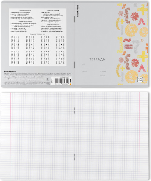 Изображение товара Тетрадь Erich Krause Metrica / 63230 (12л, клетка)
