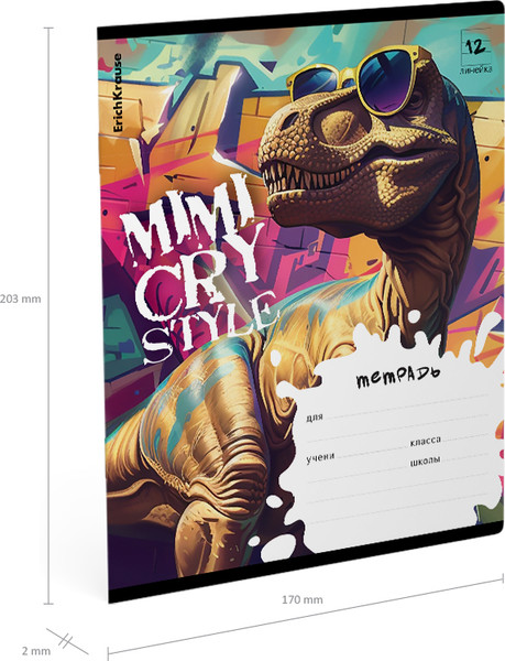 Изображение товара Тетрадь Erich Krause Dino Art / 63241 (12л, линейка)