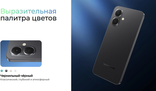 Изображение товара Смартфон Tecno Spark Go 2 4GB/128GB (черный)