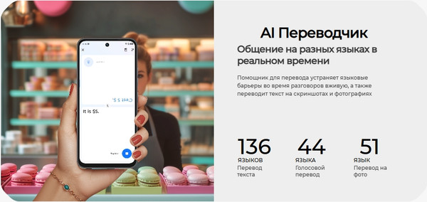 Изображение товара Смартфон Tecno Spark Go 2 4GB/128GB (серый титановый)
