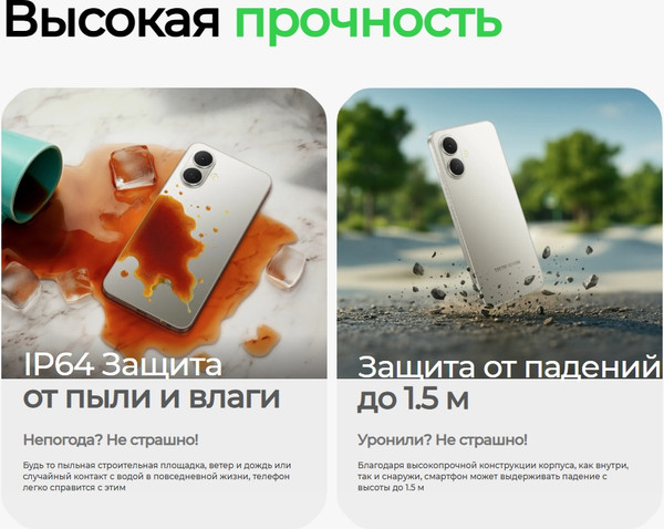 Изображение товара Смартфон Tecno Spark Go 2 4GB/128GB (зеленый)