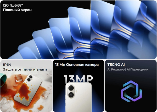 Изображение товара Смартфон Tecno Spark Go 2 4GB/128GB (зеленый)